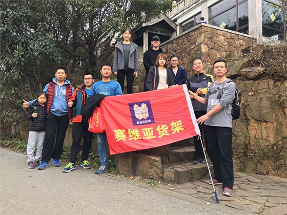 赛维亚团队活动