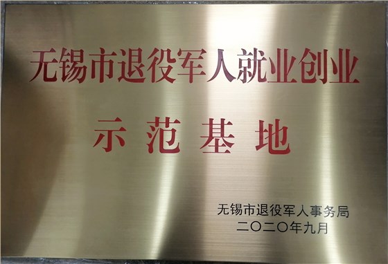 微信图片_20210220145001