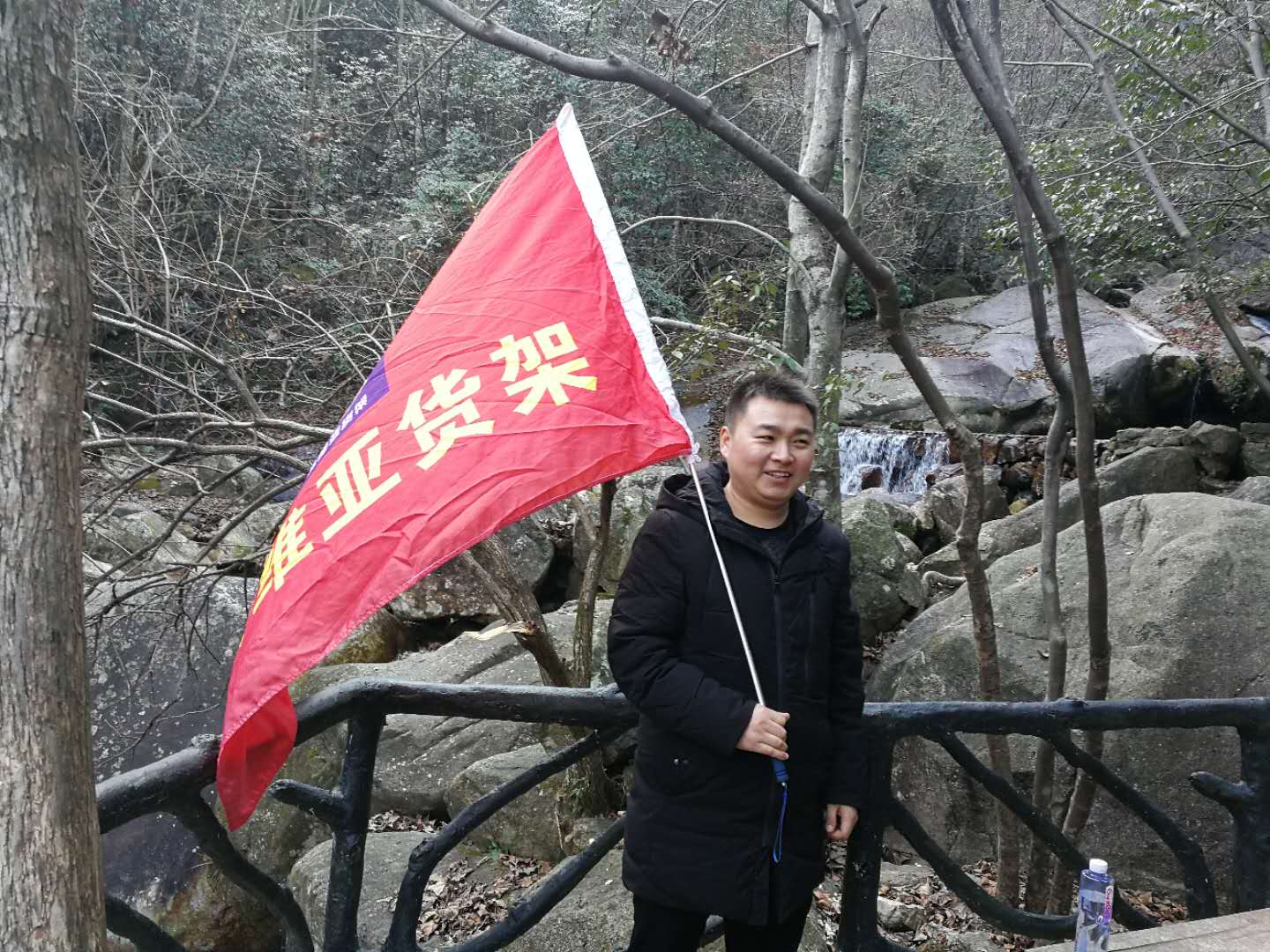赛维亚员工登山活动