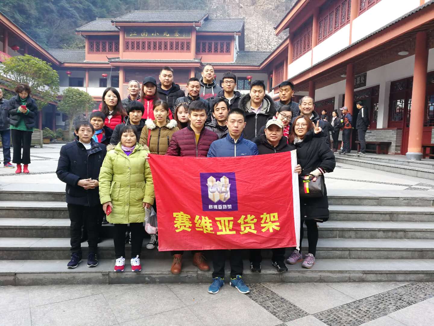 赛维亚大明山两日游