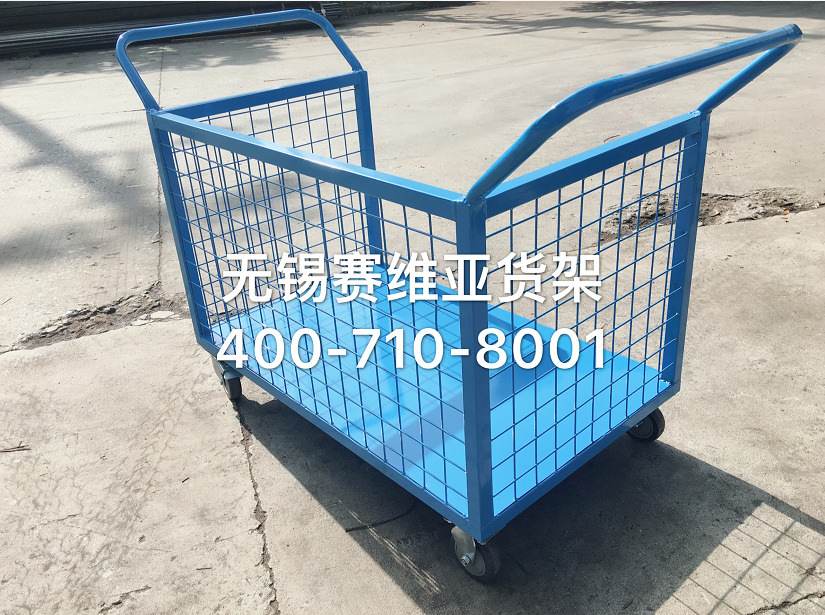 网格手推车,物流台车,手推车