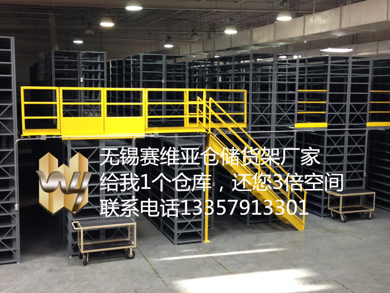 无锡定做货架,无锡模具货架,无锡层板货架