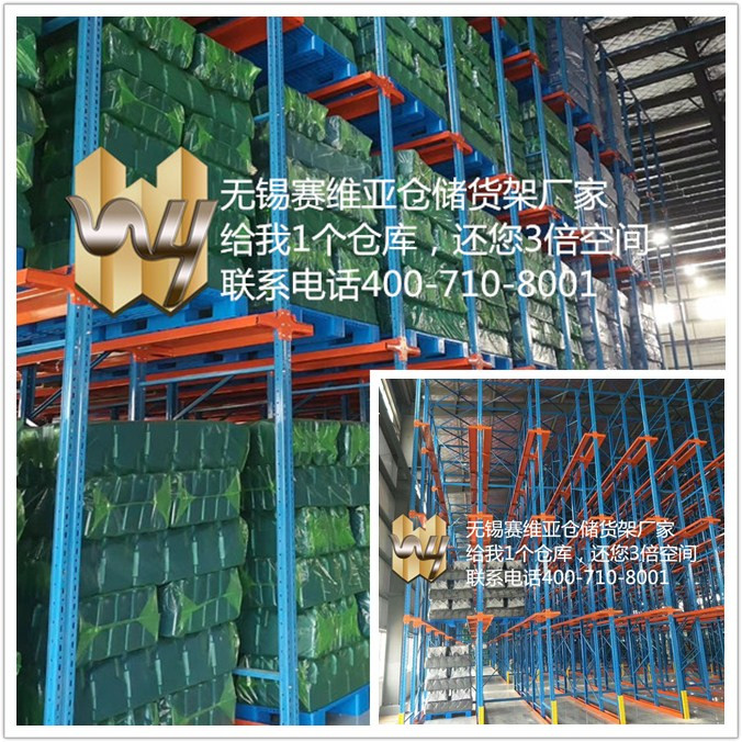 无锡仓储货架,江阴悬臂货架,货架生产厂家