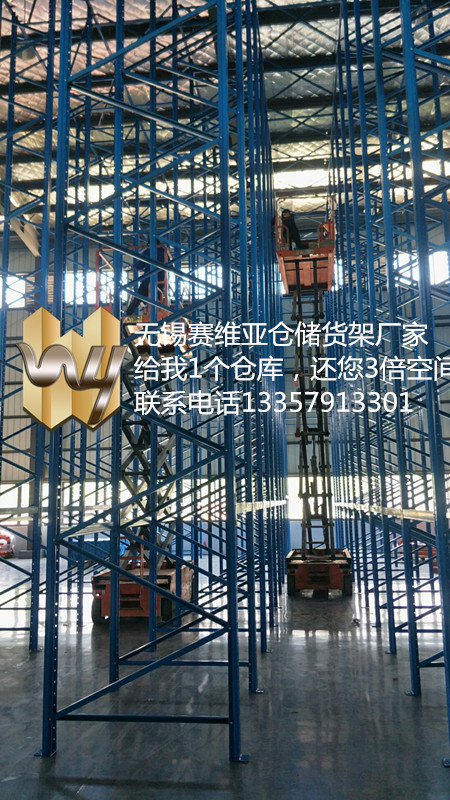  无锡仓储货架,江阴悬臂货架,货架生产厂家