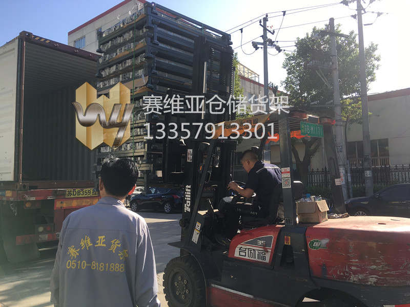 可堆垛拆卸式料架装车发货