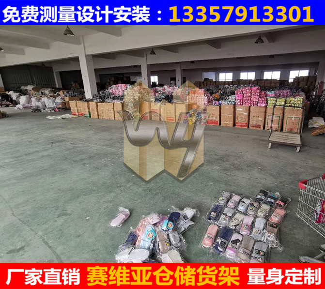 仓储货架,货架厂家,无锡货架厂