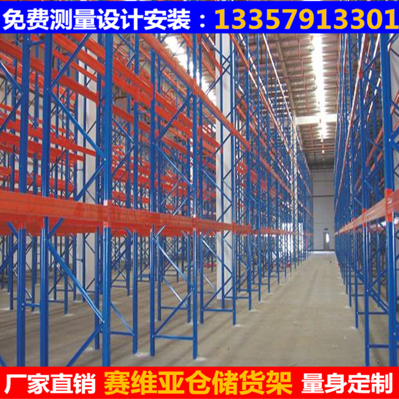 仓储货架,货架厂家,无锡货架厂