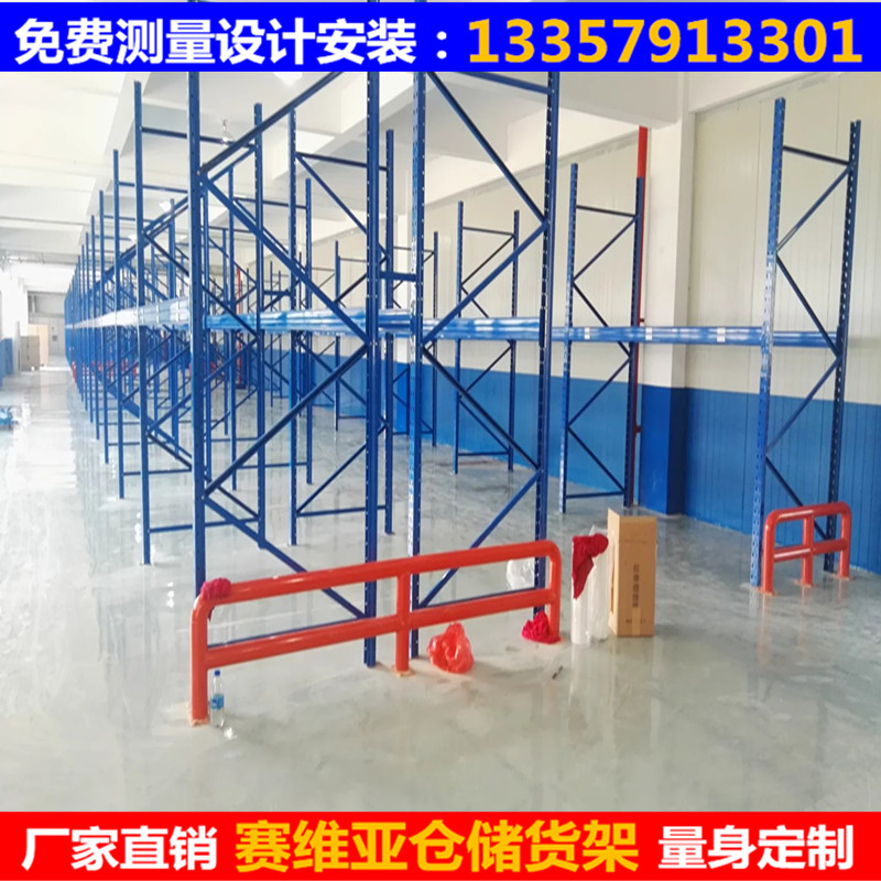 重型货架,重型仓储货架,重型仓库货架