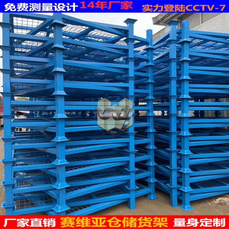 轮胎堆垛架,布料堆垛架,巧固架